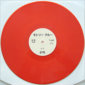 RED HOT - RED VINYL