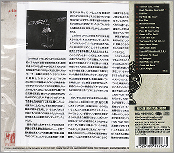 THE DIRT SOUNDTRACK - JPN CD